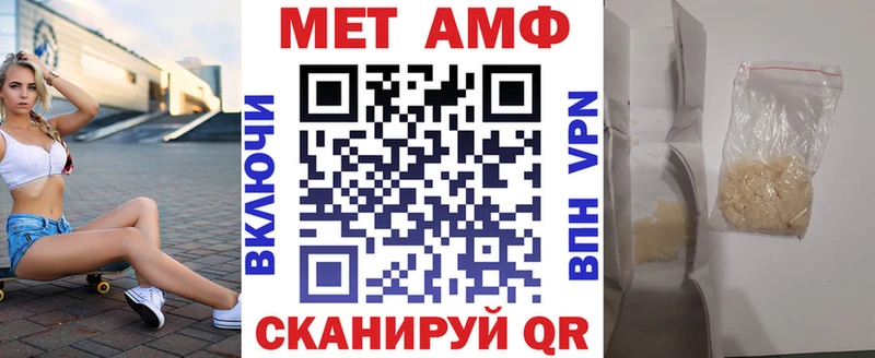 Amphetamine 98%  Лодейное Поле 