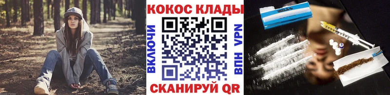даркнет сайт  Лодейное Поле  Cocaine VHQ 