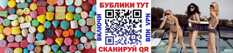 Экстази 99%  как найти закладки  Лодейное Поле 