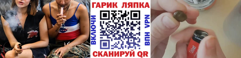 купить закладку Лодейное Поле ГАШ гашик