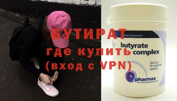 MESCALINE Протвино