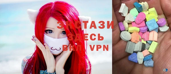 ПСИЛОЦИБИНОВЫЕ ГРИБЫ Пролетарск