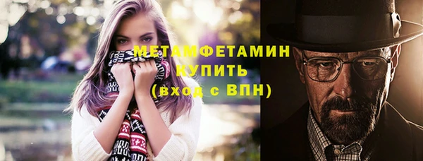 mdma Шадринск