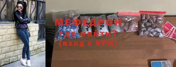 MESCALINE Протвино
