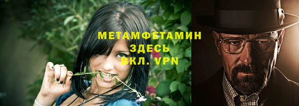 ПСИЛОЦИБИНОВЫЕ ГРИБЫ Пролетарск