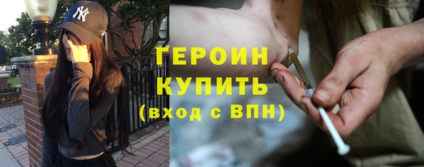 ПСИЛОЦИБИНОВЫЕ ГРИБЫ Пролетарск