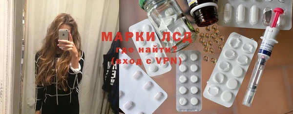 дистиллят марихуана Иннополис