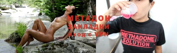 ПСИЛОЦИБИНОВЫЕ ГРИБЫ Пролетарск
