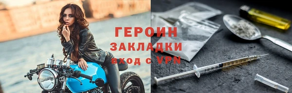 MESCALINE Инта