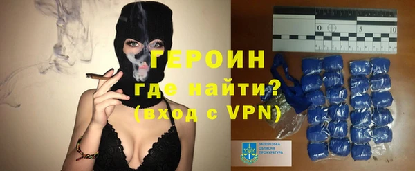 мескалин Волоколамск