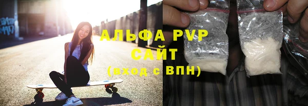 MESCALINE Протвино
