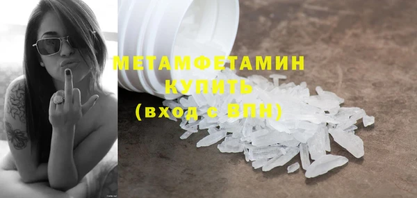 ПСИЛОЦИБИНОВЫЕ ГРИБЫ Пролетарск