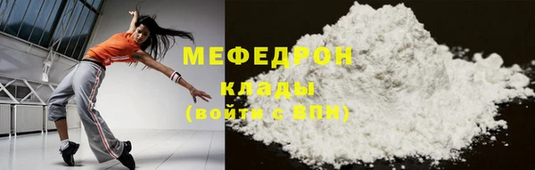 мефедрон мука Приозерск