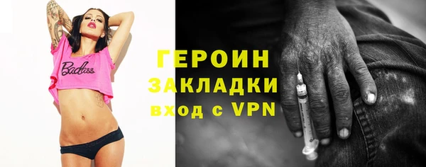 MESCALINE Протвино
