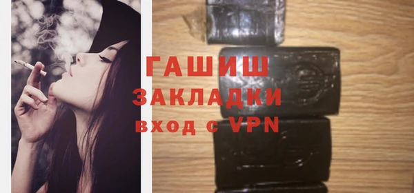 мефедрон мука Приозерск
