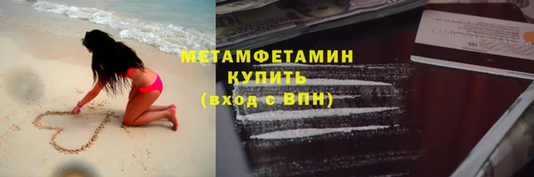 MESCALINE Протвино