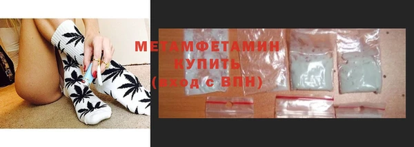 ПСИЛОЦИБИНОВЫЕ ГРИБЫ Инсар