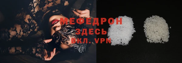 MESCALINE Инта