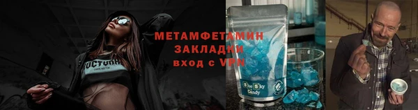 ПСИЛОЦИБИНОВЫЕ ГРИБЫ Пролетарск