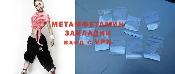 MESCALINE Инта