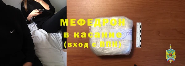 MESCALINE Протвино