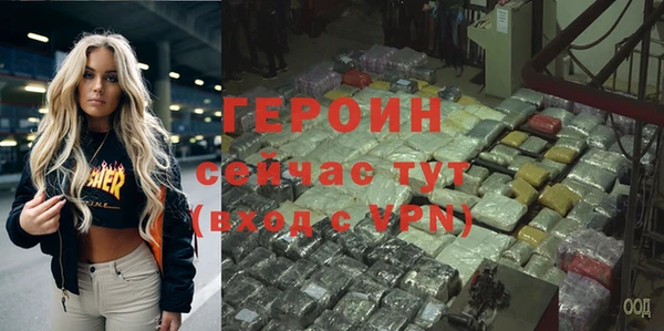 ПСИЛОЦИБИНОВЫЕ ГРИБЫ Пролетарск