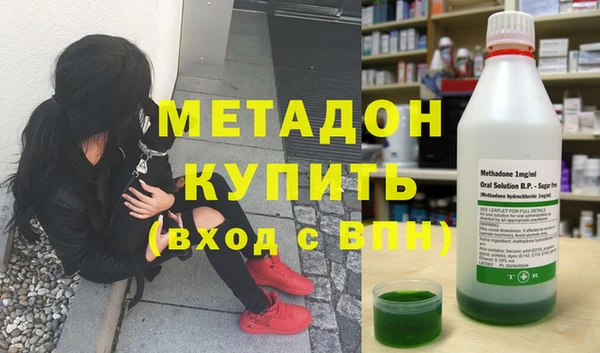 ПСИЛОЦИБИНОВЫЕ ГРИБЫ Пролетарск
