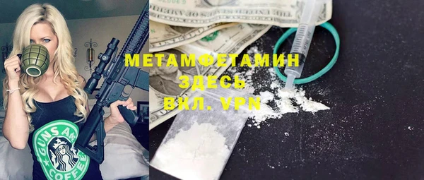 мефедрон мука Приозерск
