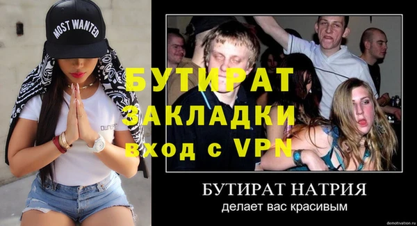 мефедрон мука Приозерск