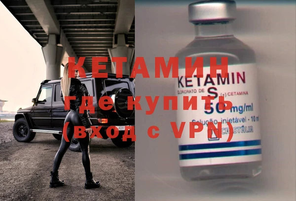 MESCALINE Протвино