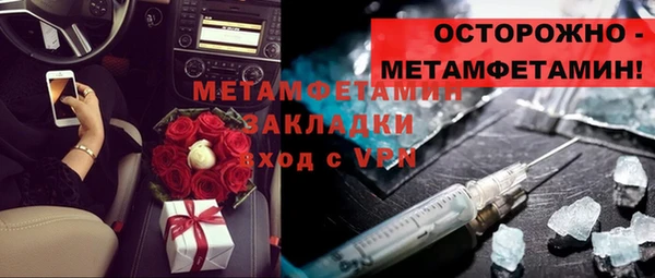 мефедрон мука Приозерск