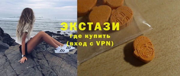 дистиллят марихуана Иннополис