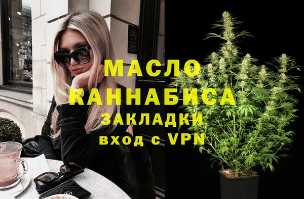 MESCALINE Протвино