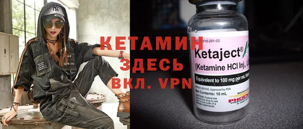 MESCALINE Протвино