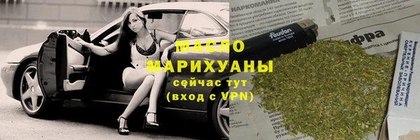 ПСИЛОЦИБИНОВЫЕ ГРИБЫ Инсар