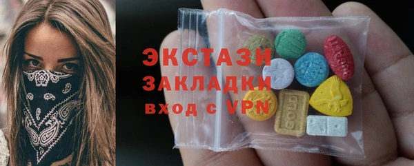 мефедрон мука Приозерск