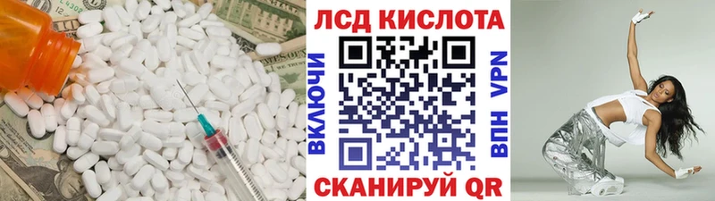 Лсд 25 экстази ecstasy дарк нет формула Лодейное Поле закладка