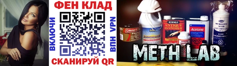 Первитин мет  Лодейное Поле 