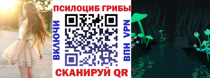 Галлюциногенные грибы прущие грибы  как найти наркотики  Лодейное Поле 